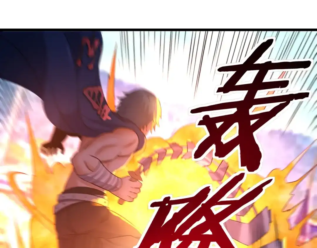 《吞噬领域》第202话 凶兽融合计划 第49页