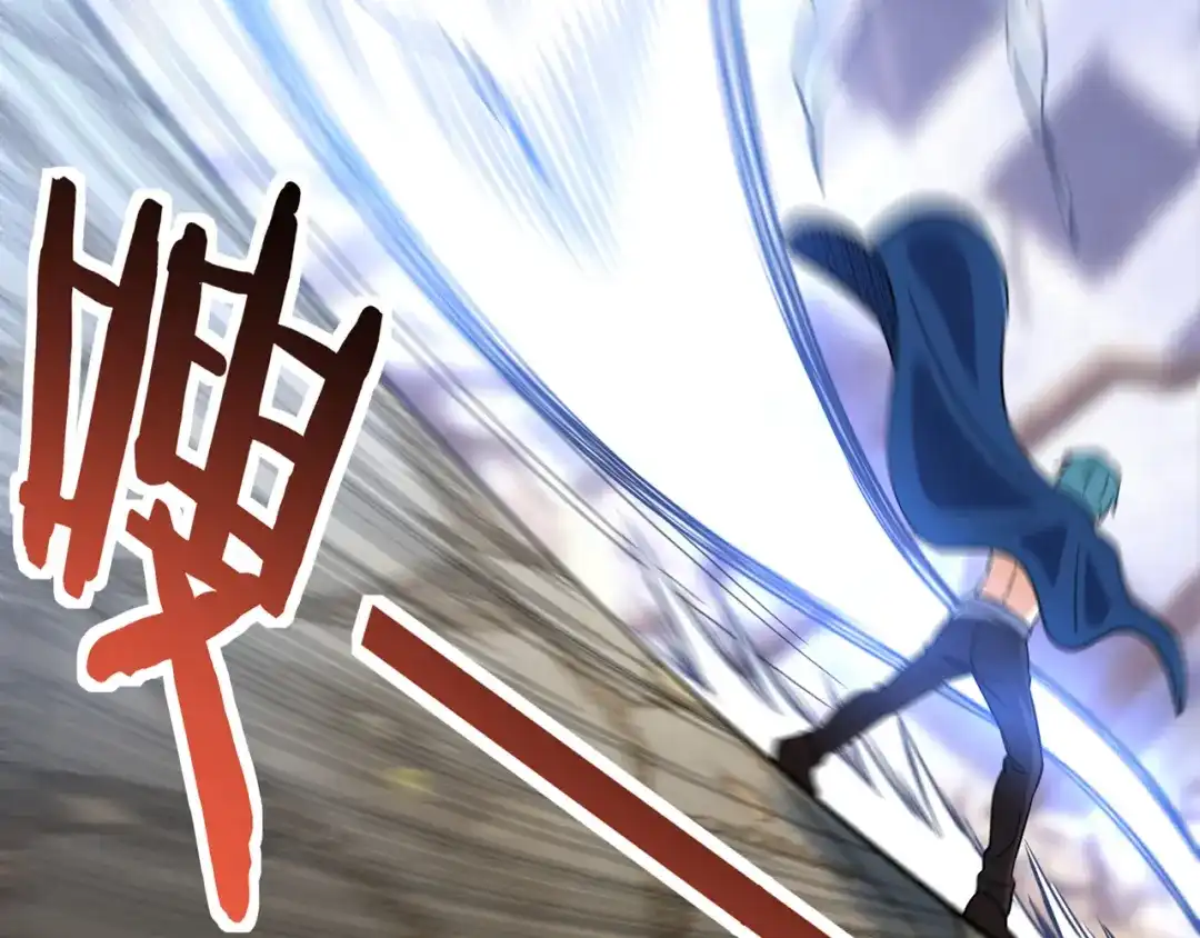 《吞噬领域》第202话 凶兽融合计划 第121页
