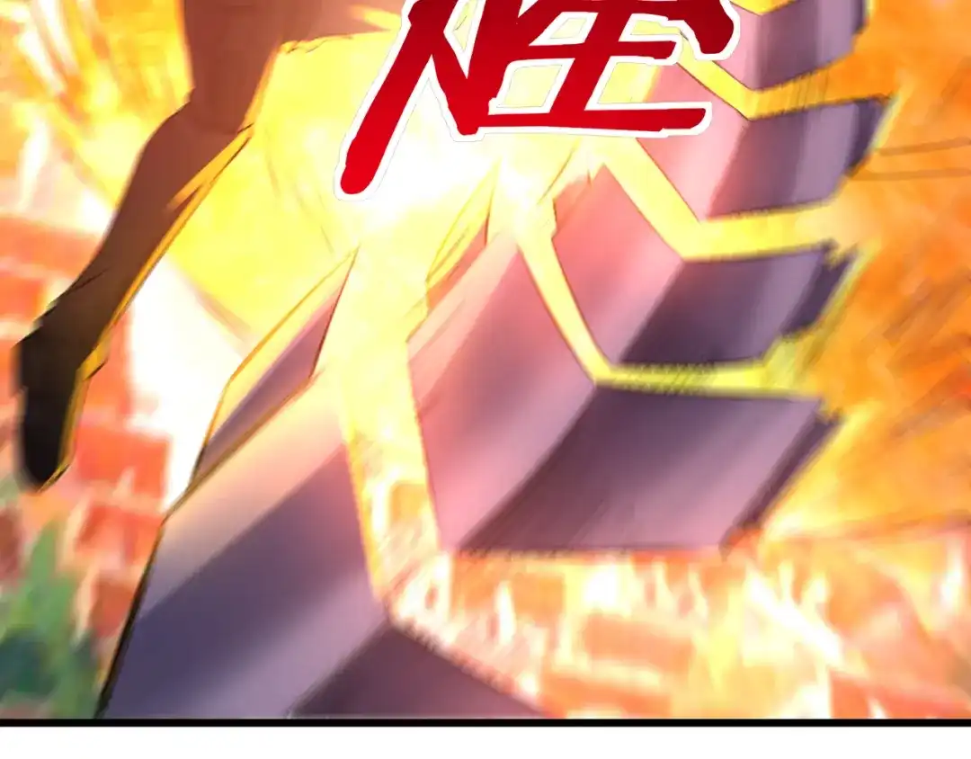 《吞噬领域》第202话 凶兽融合计划 第50页
