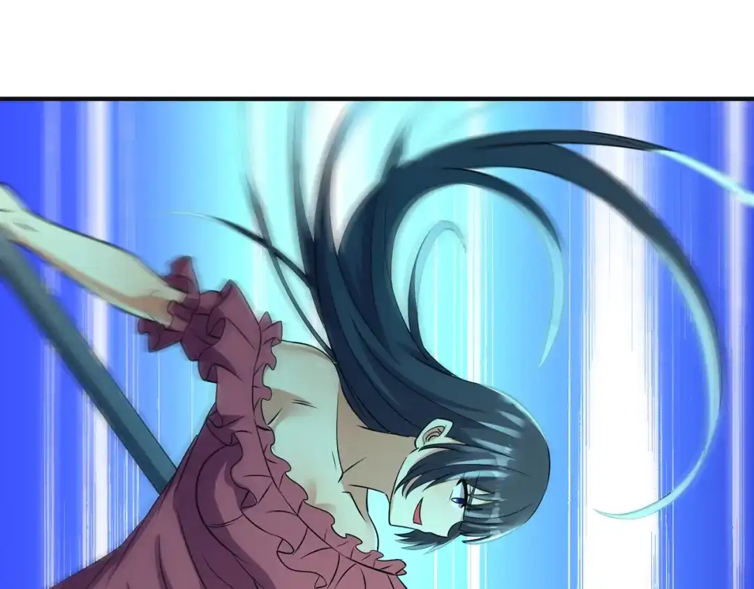 《吞噬领域》第203话 人格切换 第8页