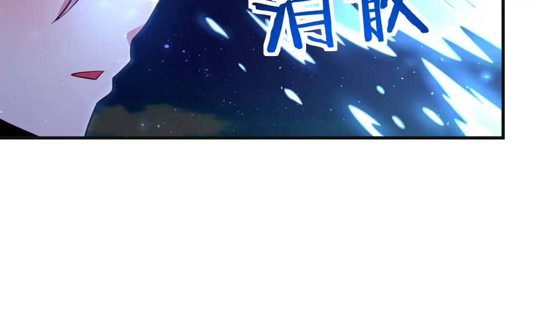 《吞噬领域》第203话 人格切换 第39页