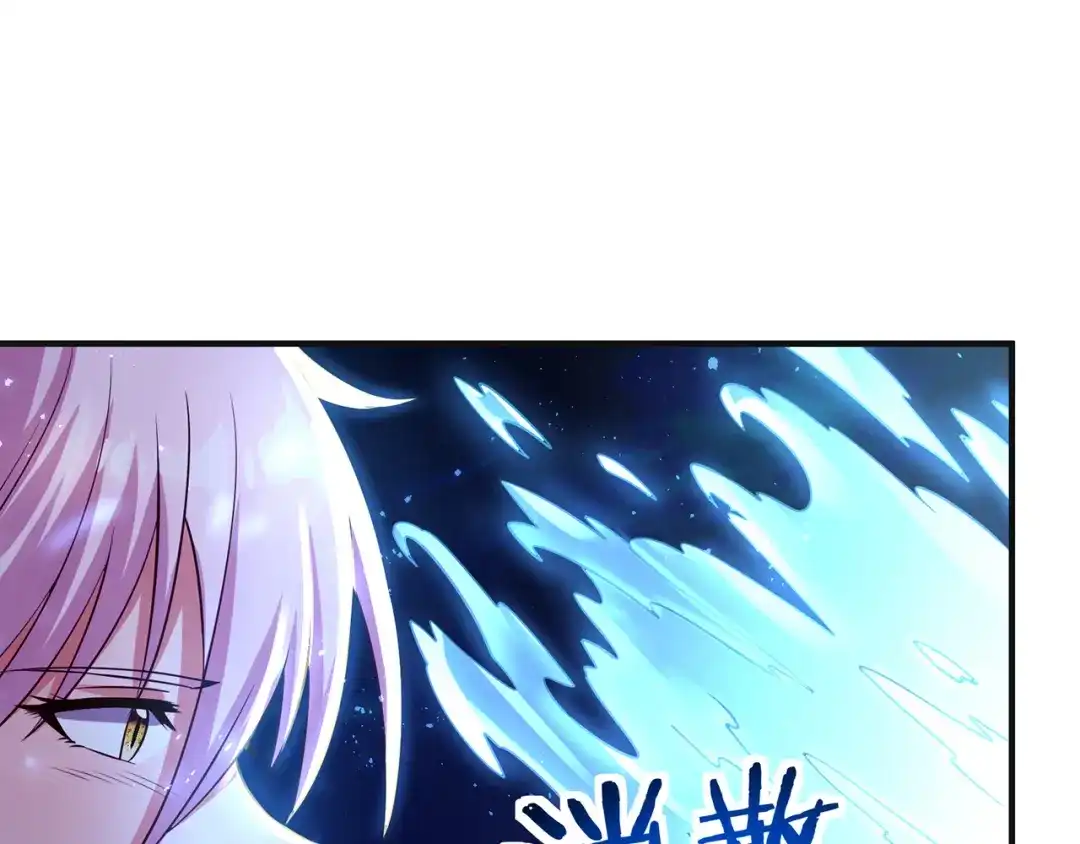 《吞噬领域》第203话 人格切换 第38页