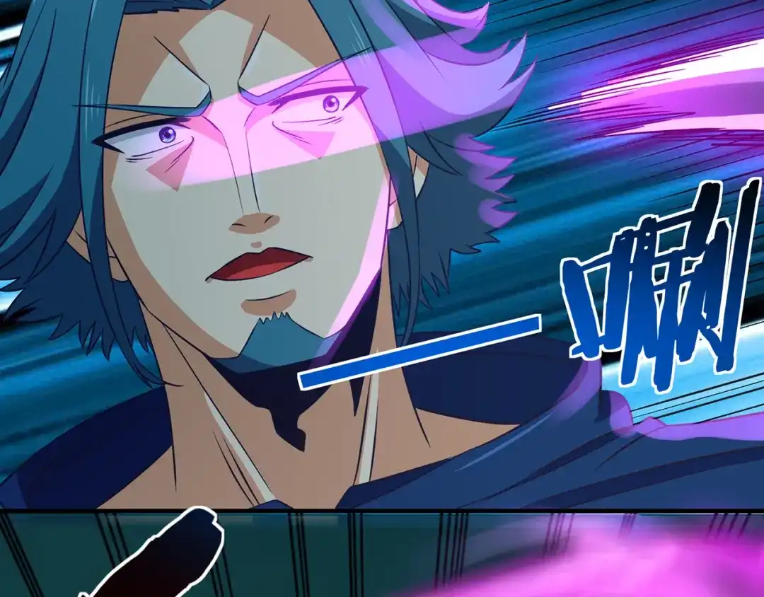 《吞噬领域》第203话 人格切换 第129页