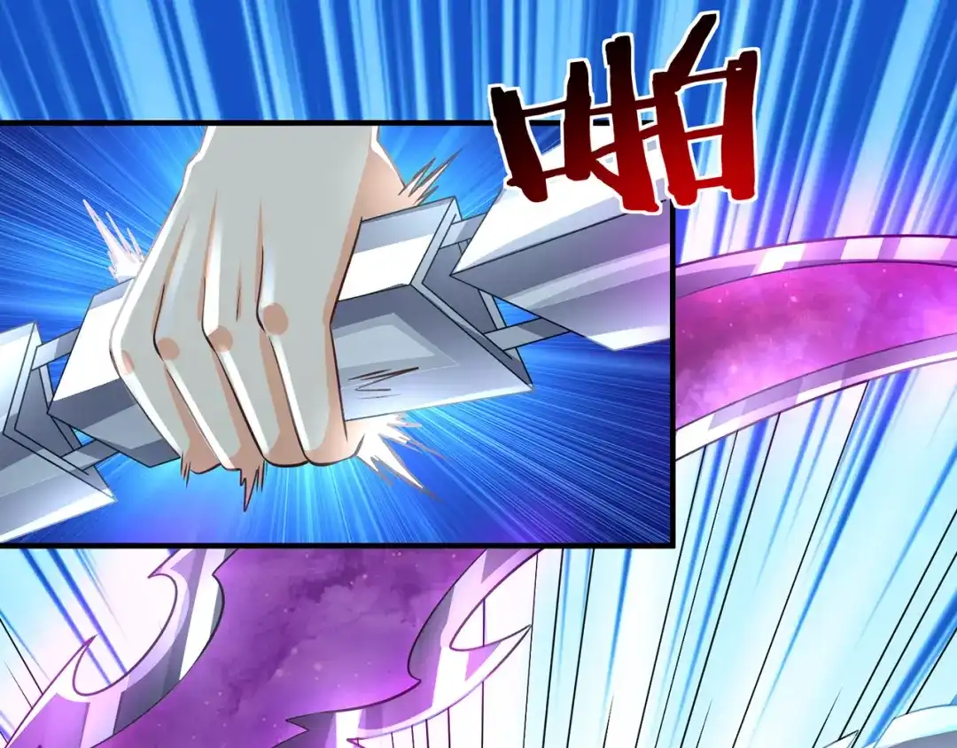 《吞噬领域》第203话 人格切换 第126页
