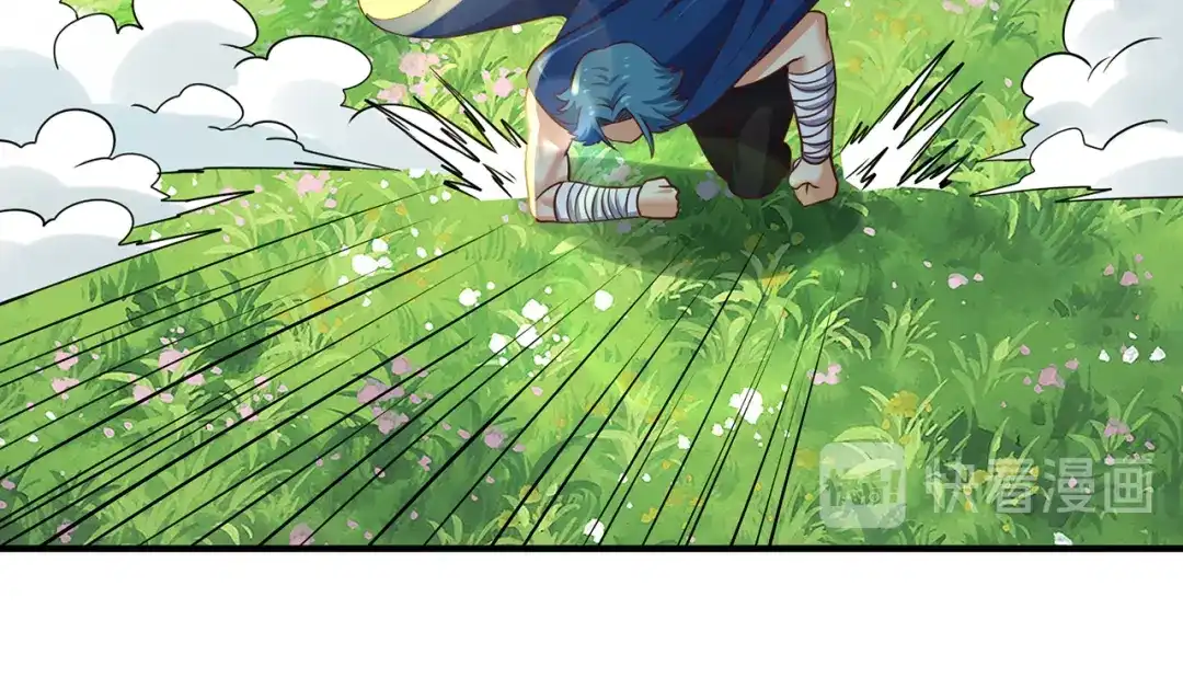 《吞噬领域》第203话 人格切换 第133页