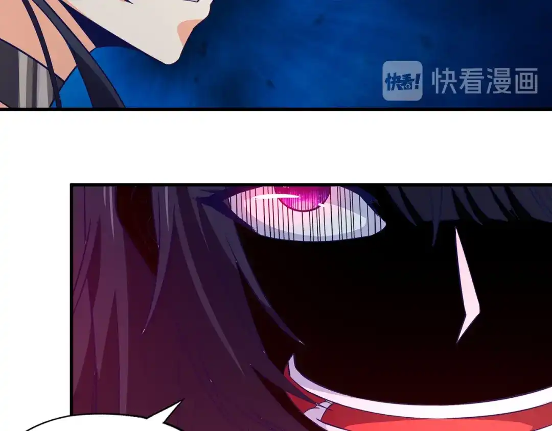 《吞噬领域》第203话 人格切换 第121页