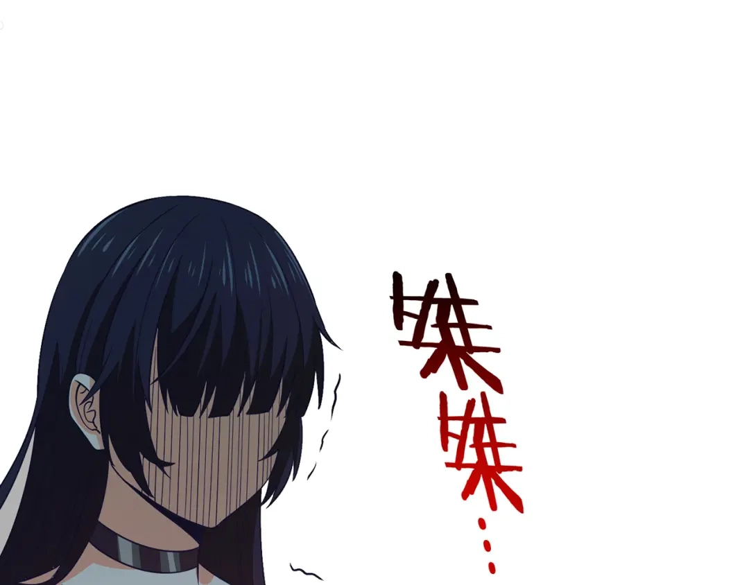 《吞噬领域》第203话 人格切换 第136页