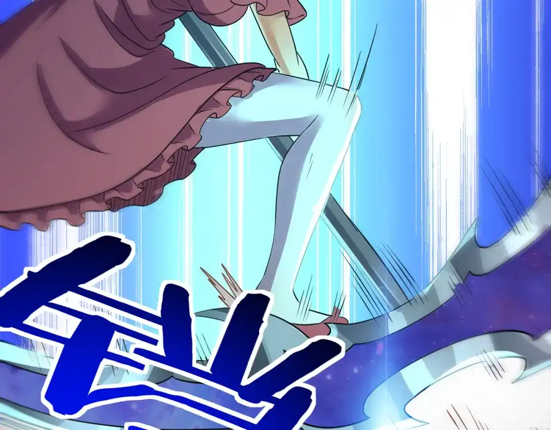 《吞噬领域》第203话 人格切换 第9页