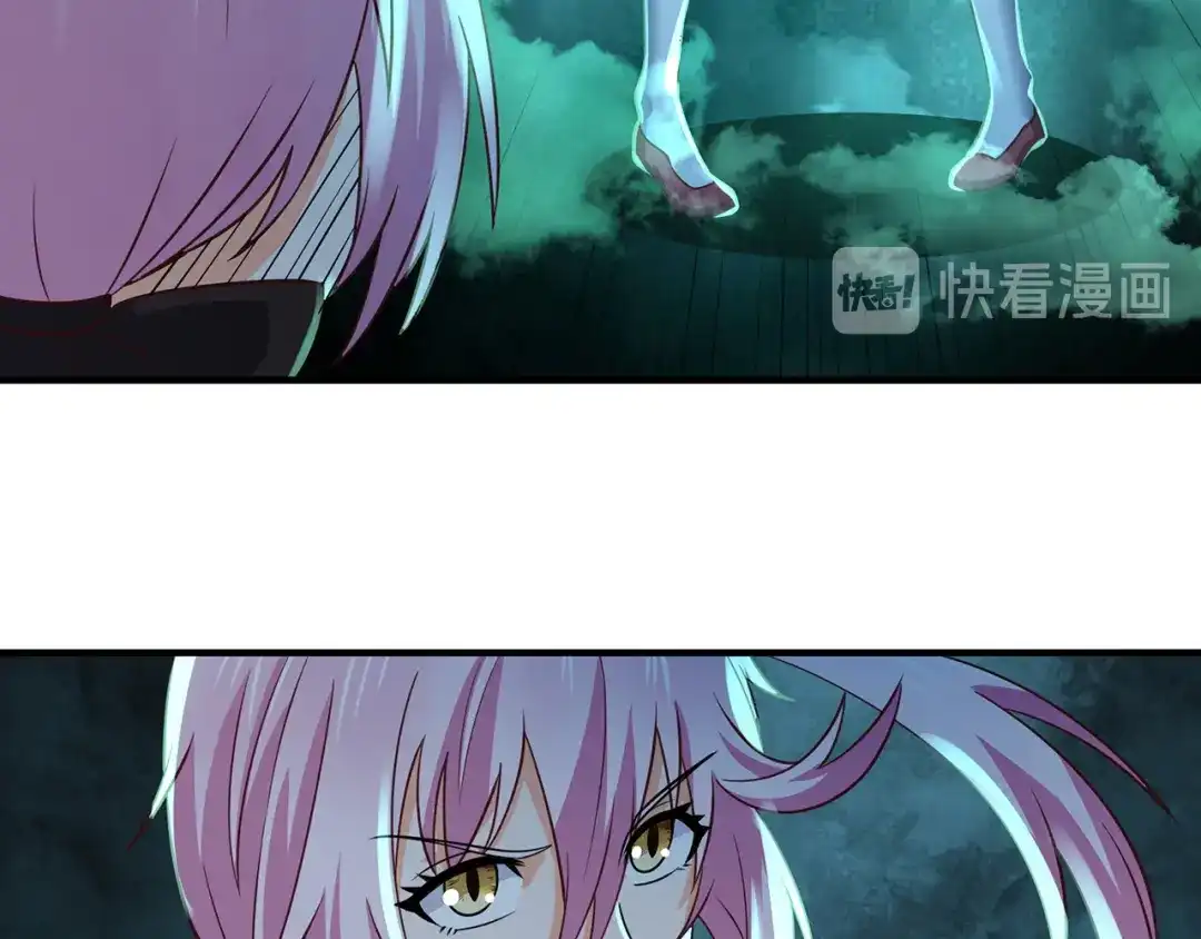 《吞噬领域》第203话 人格切换 第78页
