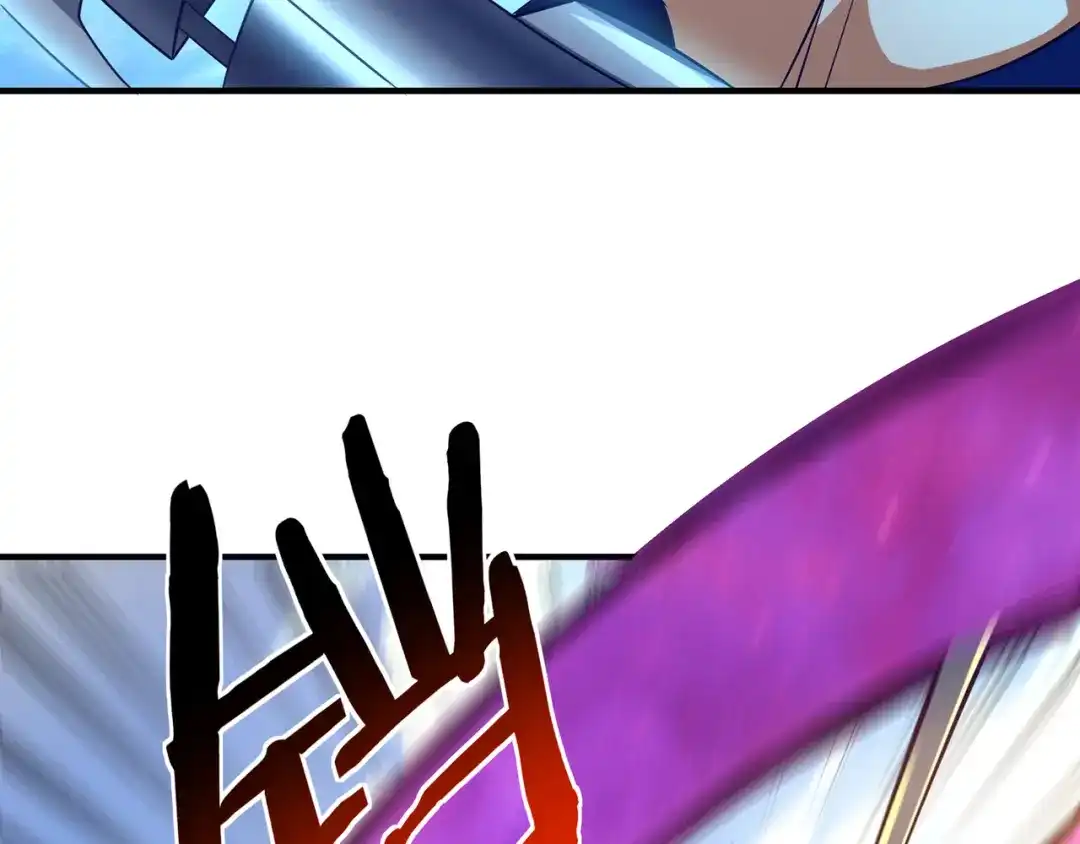 《吞噬领域》第204话 凶兽梼杌 第15页