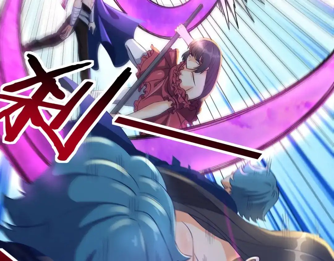 《吞噬领域》第204话 凶兽梼杌 第27页
