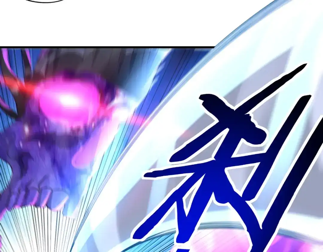 《吞噬领域》第204话 凶兽梼杌 第67页