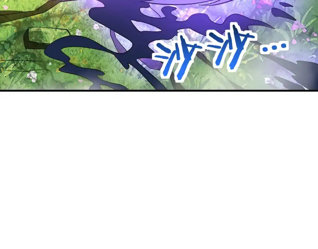 《吞噬领域》第204话 凶兽梼杌 第89页