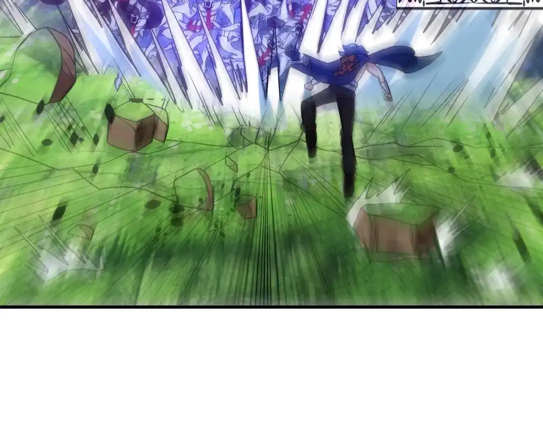 《吞噬领域》第204话 凶兽梼杌 第93页