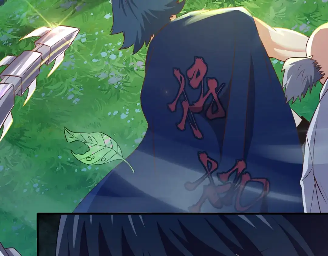 《吞噬领域》第204话 凶兽梼杌 第6页