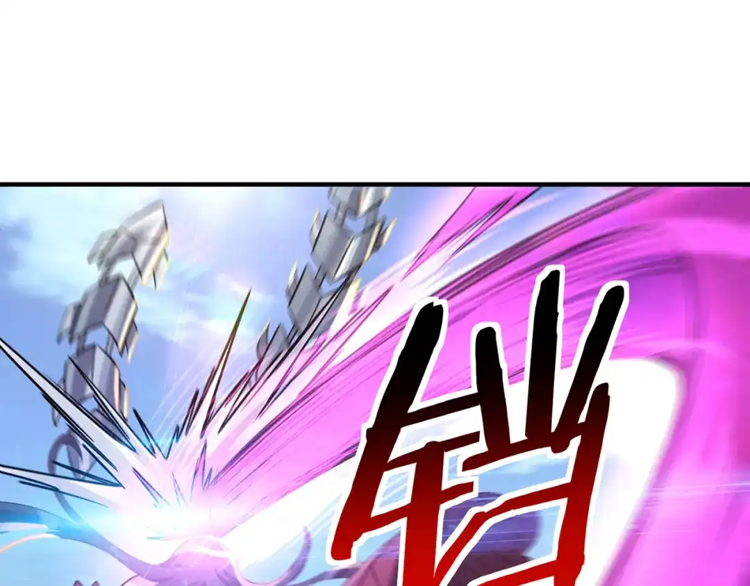 《吞噬领域》第204话 凶兽梼杌 第39页