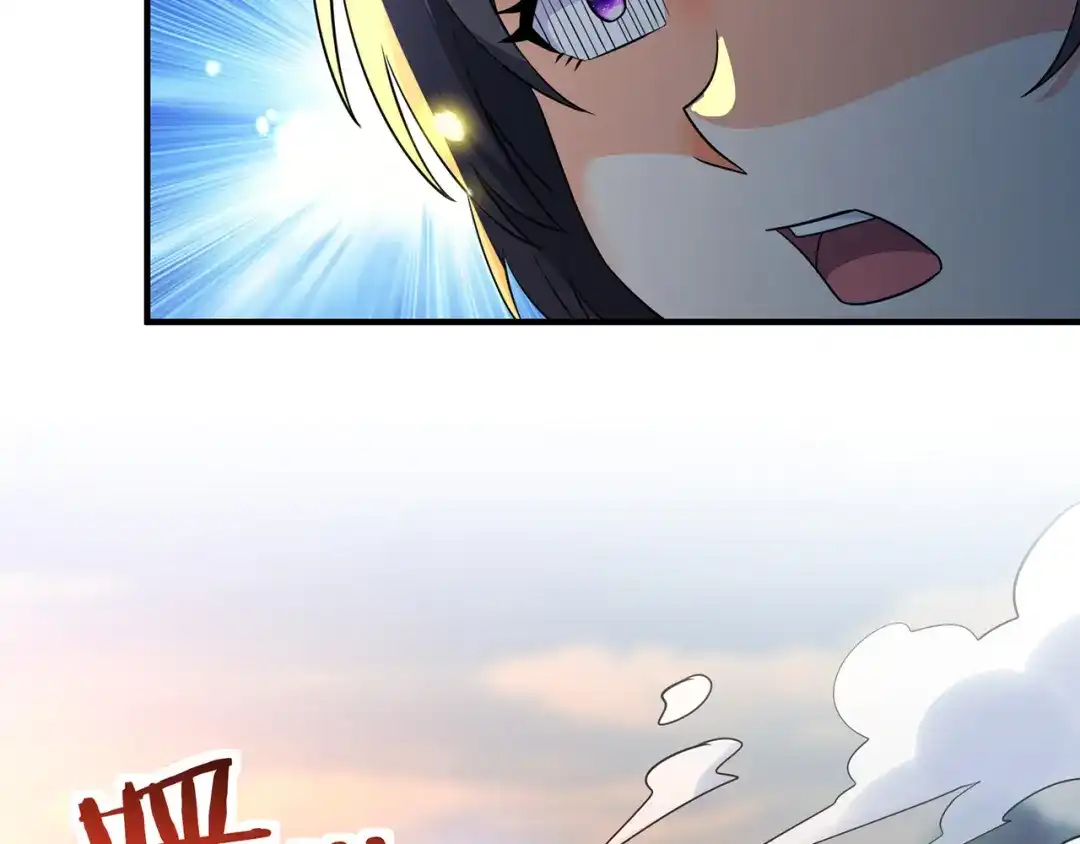 《吞噬领域》第204话 凶兽梼杌 第76页