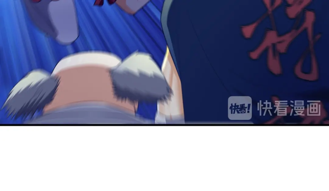 《吞噬领域》第204话 凶兽梼杌 第13页