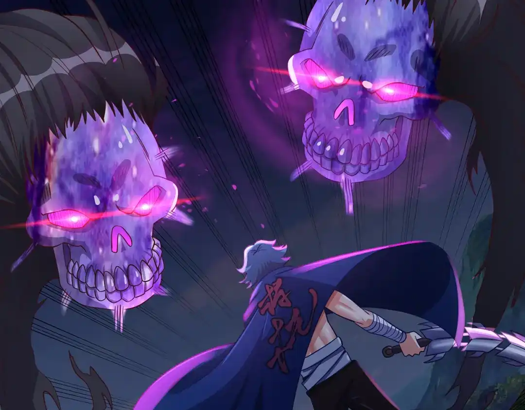 《吞噬领域》第204话 凶兽梼杌 第71页