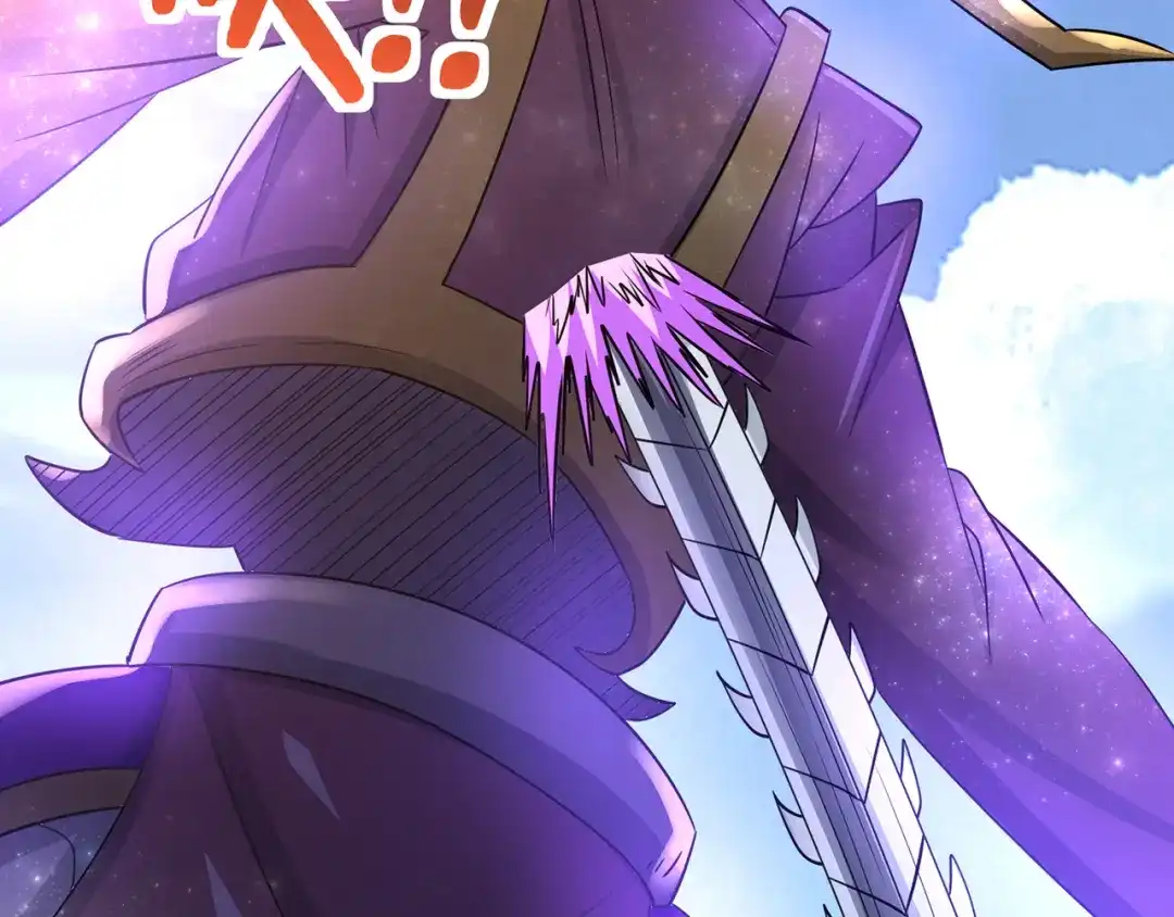 《吞噬领域》第204话 凶兽梼杌 第113页