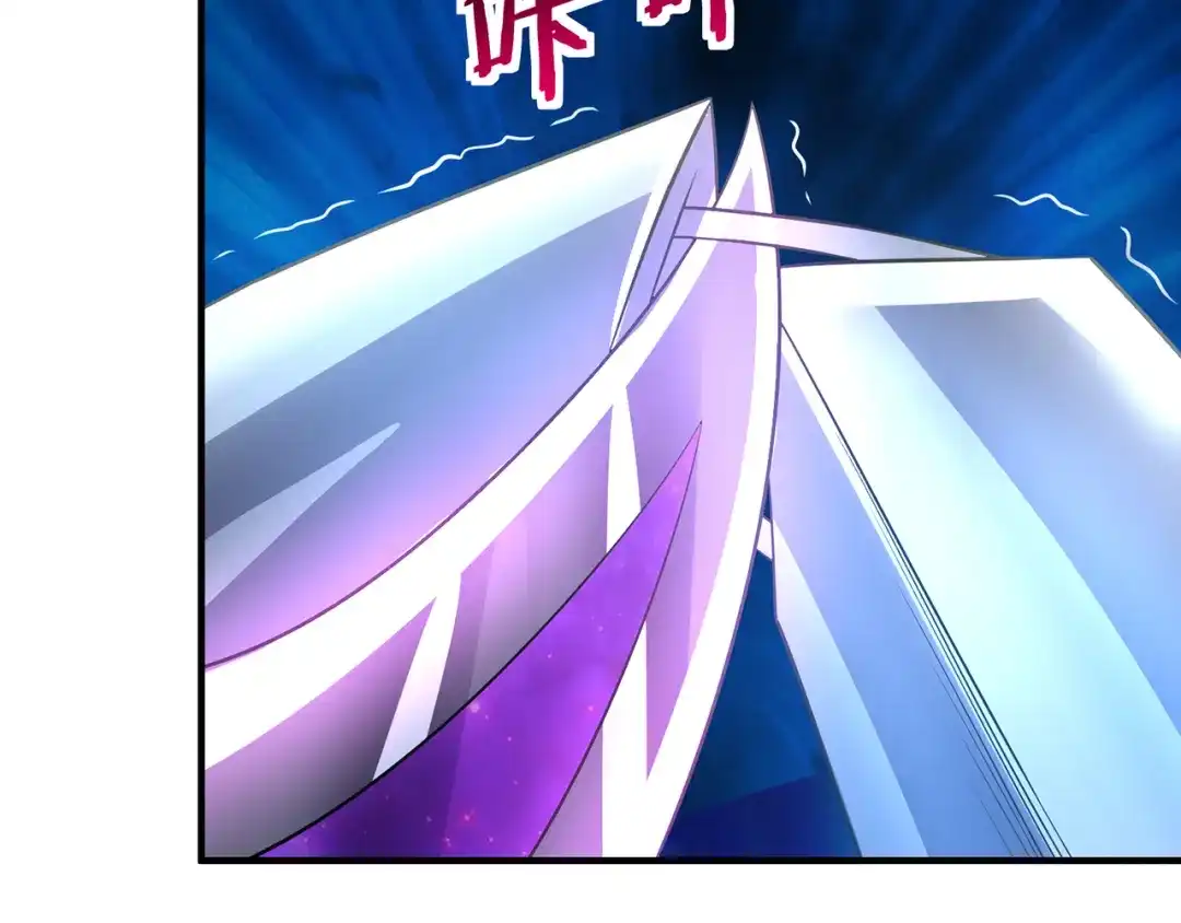 《吞噬领域》第204话 凶兽梼杌 第34页