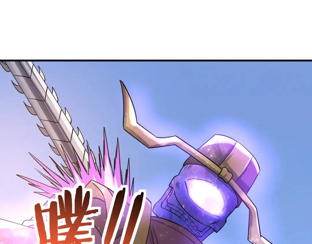 《吞噬领域》第204话 凶兽梼杌 第112页