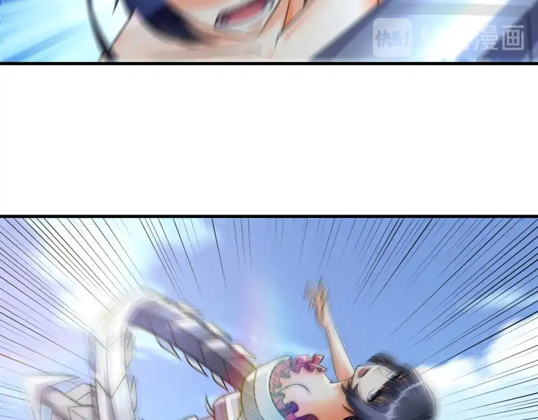 《吞噬领域》第204话 凶兽梼杌 第118页