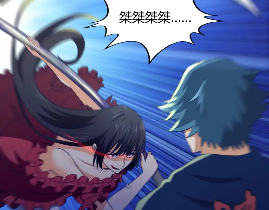 《吞噬领域》第204话 凶兽梼杌 第12页