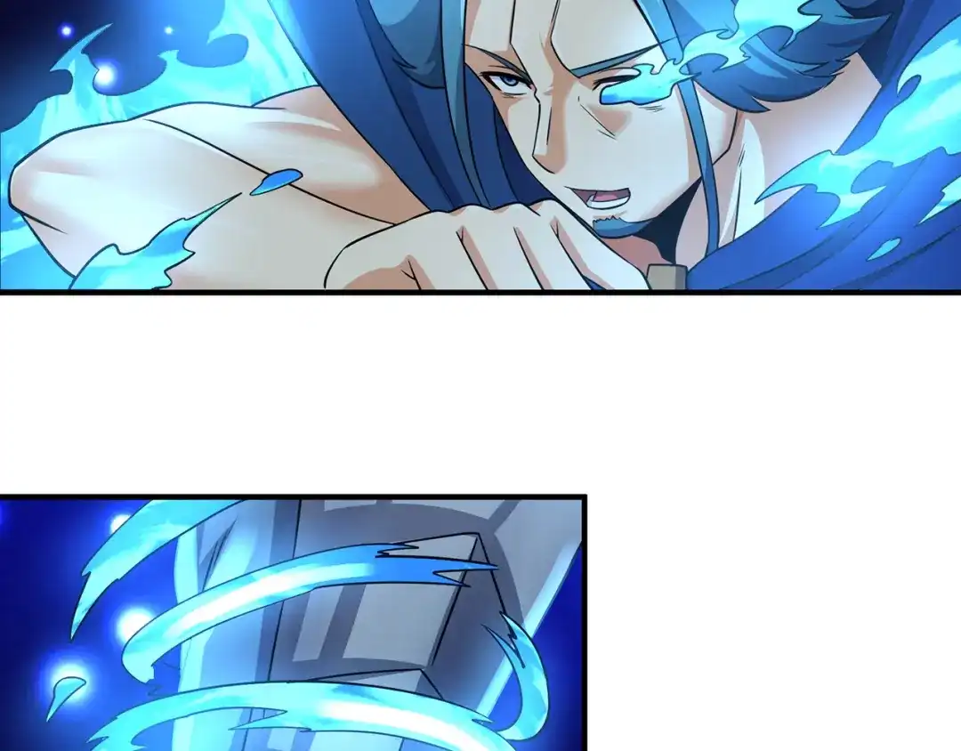 《吞噬领域》第204话 凶兽梼杌 第96页