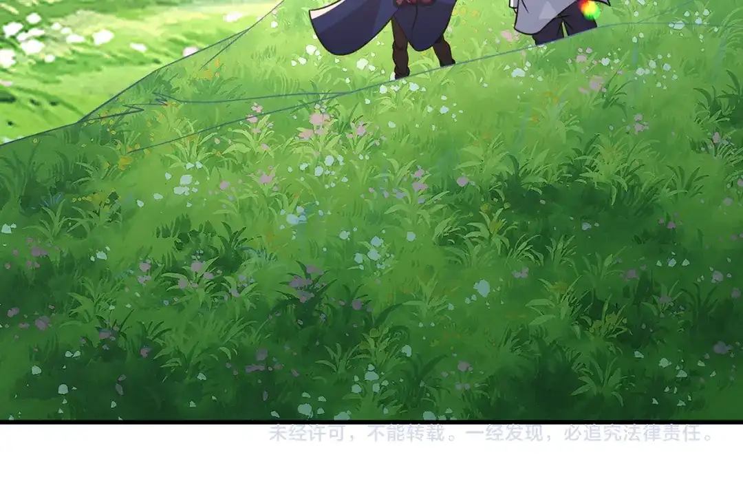 《吞噬领域》第204话 凶兽梼杌 第138页