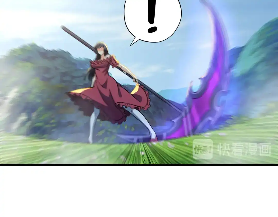 《吞噬领域》第204话 凶兽梼杌 第107页