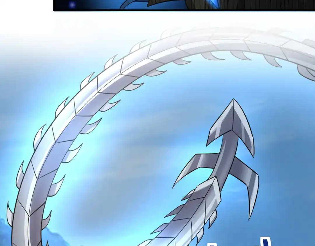《吞噬领域》第204话 凶兽梼杌 第100页