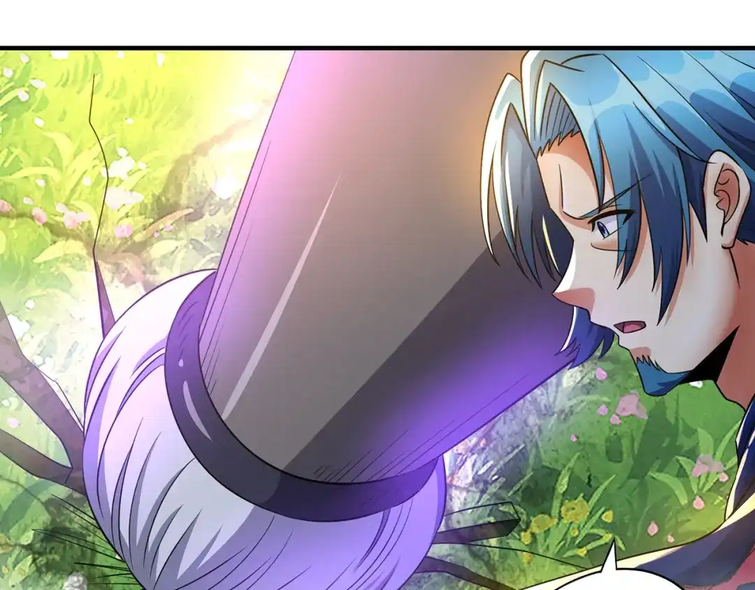 《吞噬领域》第204话 凶兽梼杌 第87页