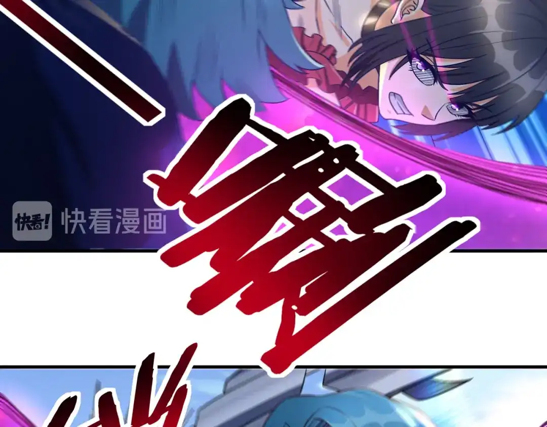 《吞噬领域》第204话 凶兽梼杌 第28页