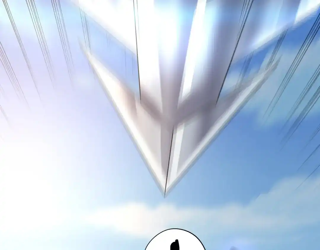 《吞噬领域》第204话 凶兽梼杌 第106页