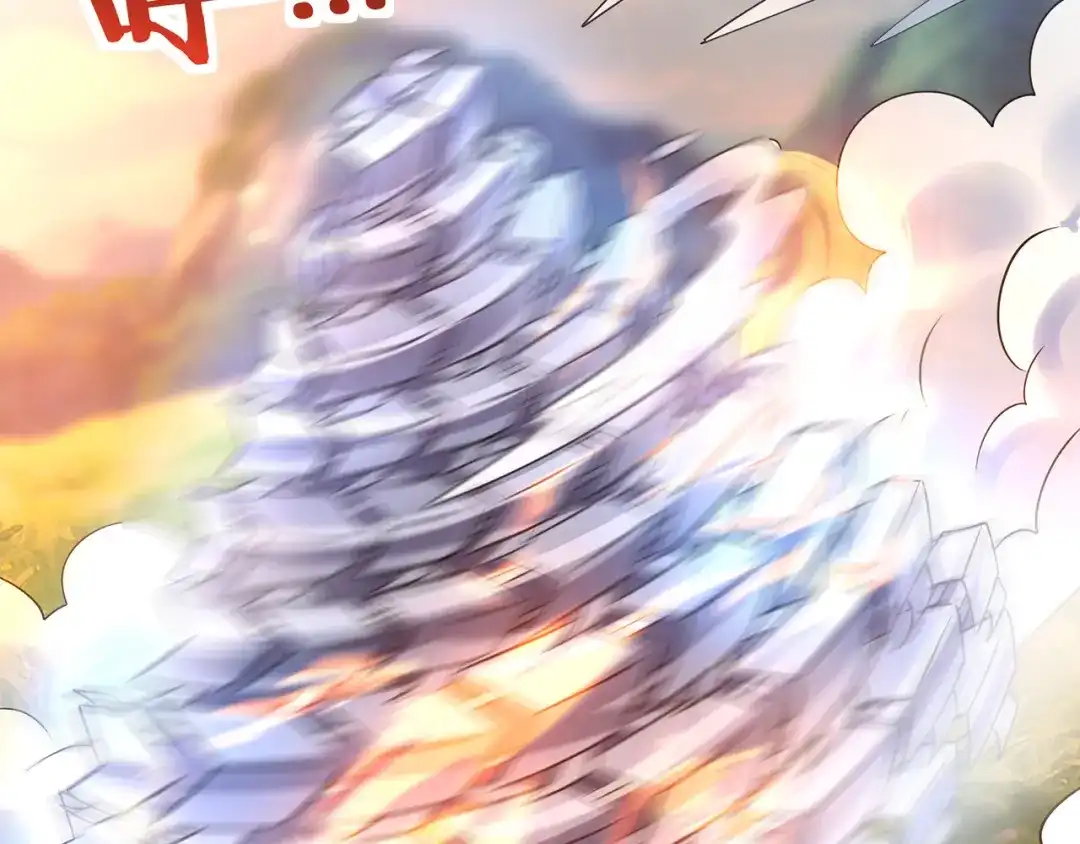 《吞噬领域》第204话 凶兽梼杌 第77页