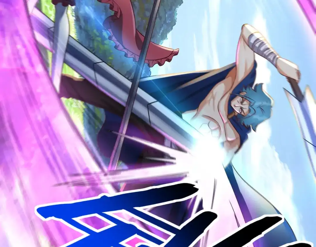 《吞噬领域》第204话 凶兽梼杌 第32页