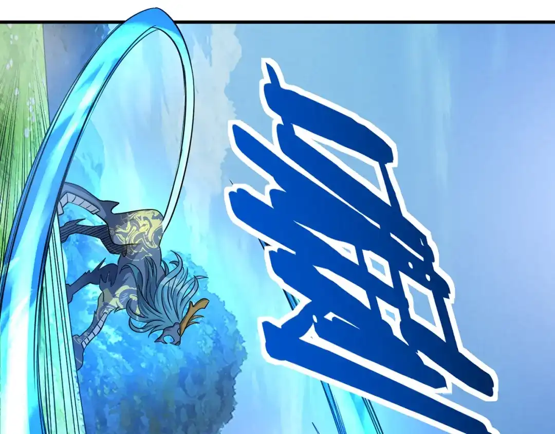 《吞噬领域》第204话 凶兽梼杌 第103页