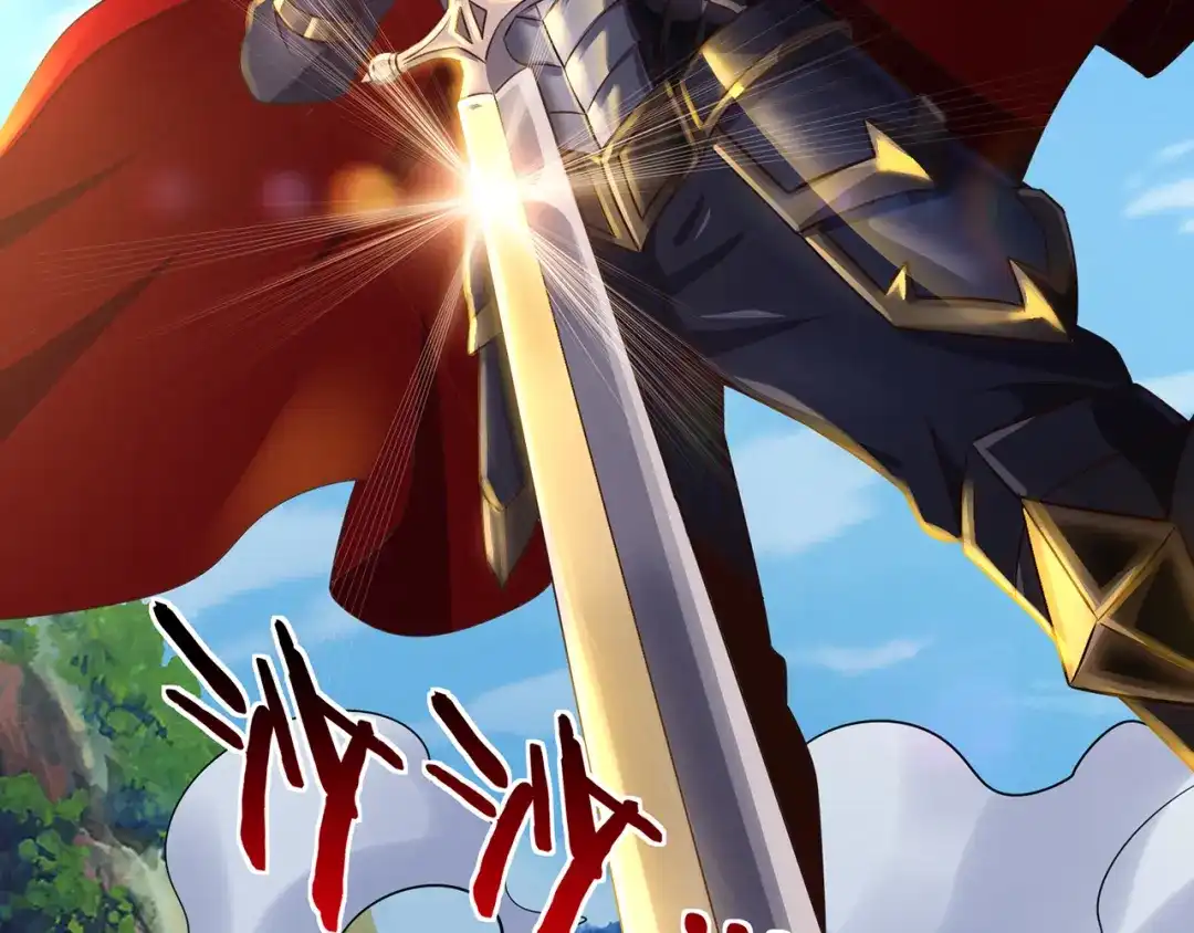 《吞噬领域》第205话 新妇罗的悲鸣 第8页