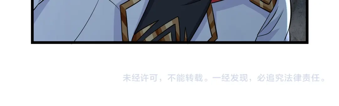 《吞噬领域》第205话 新妇罗的悲鸣 第134页