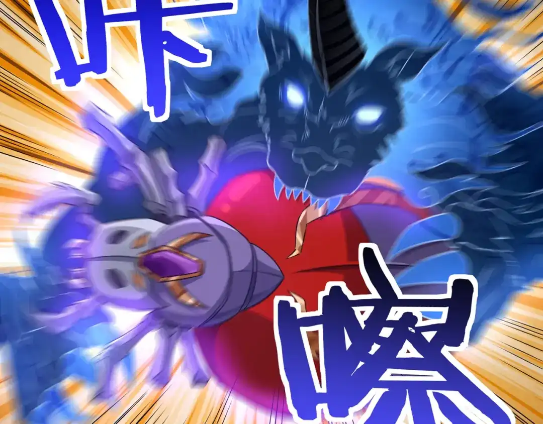 《吞噬领域》第205话 新妇罗的悲鸣 第102页
