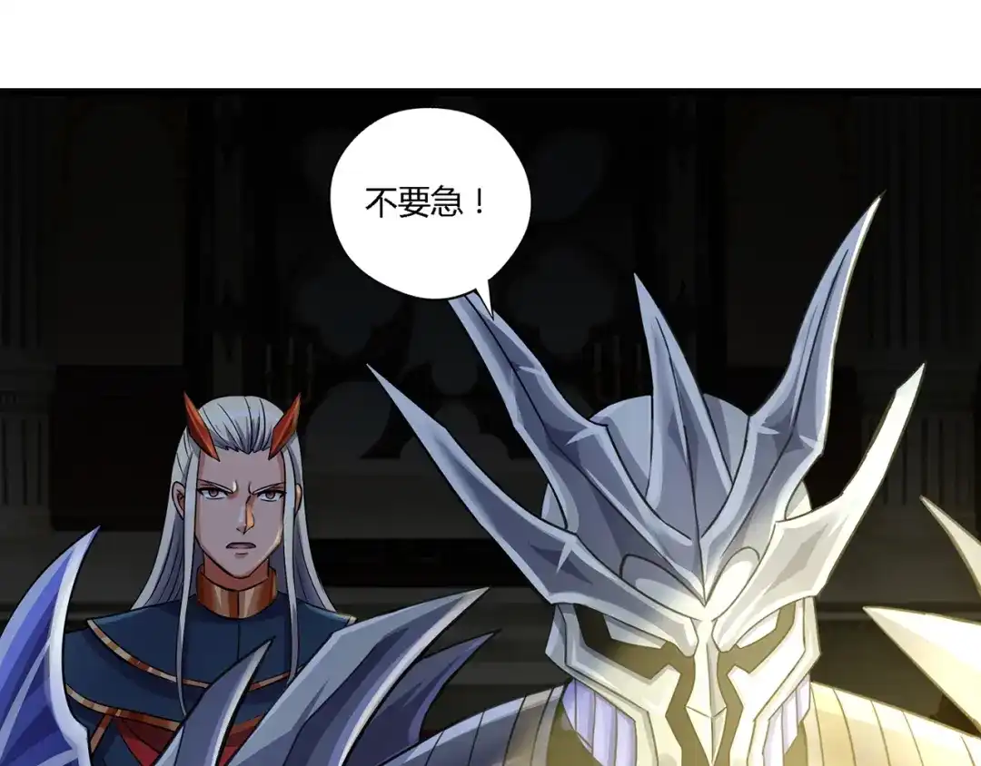 《吞噬领域》第205话 新妇罗的悲鸣 第49页