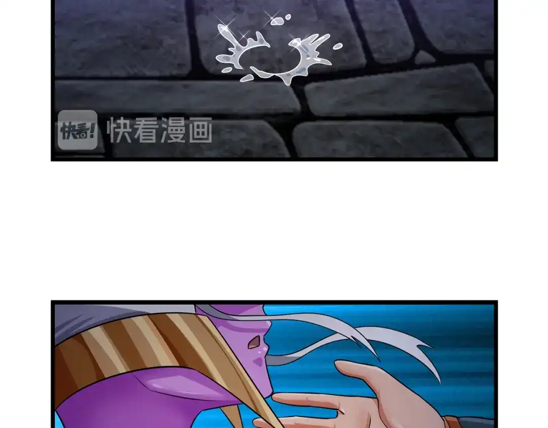 《吞噬领域》第205话 新妇罗的悲鸣 第110页