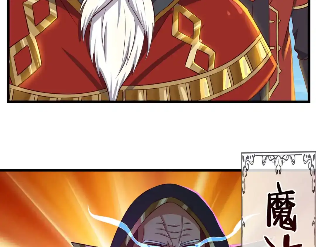 《吞噬领域》第205话 新妇罗的悲鸣 第28页