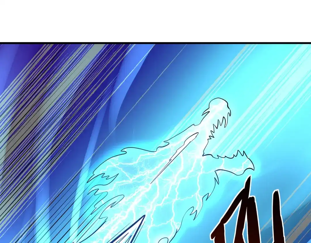 《吞噬领域》第206话 战役尾声 第84页
