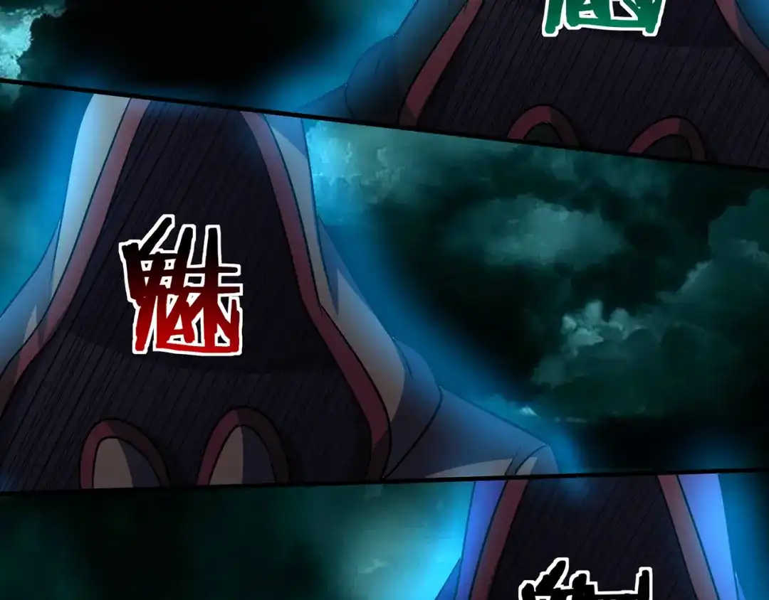 《吞噬领域》第206话 战役尾声 第122页