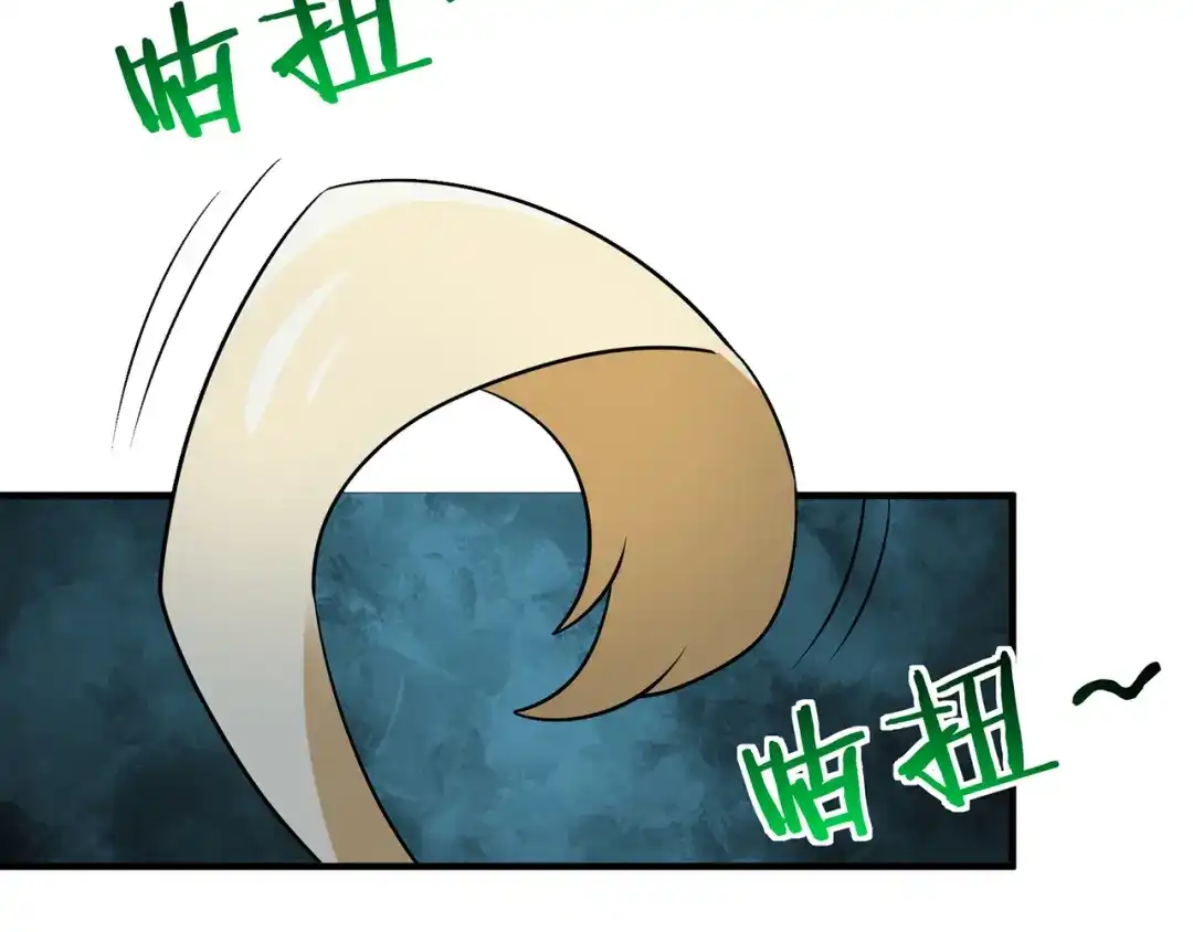 《吞噬领域》第206话 战役尾声 第108页