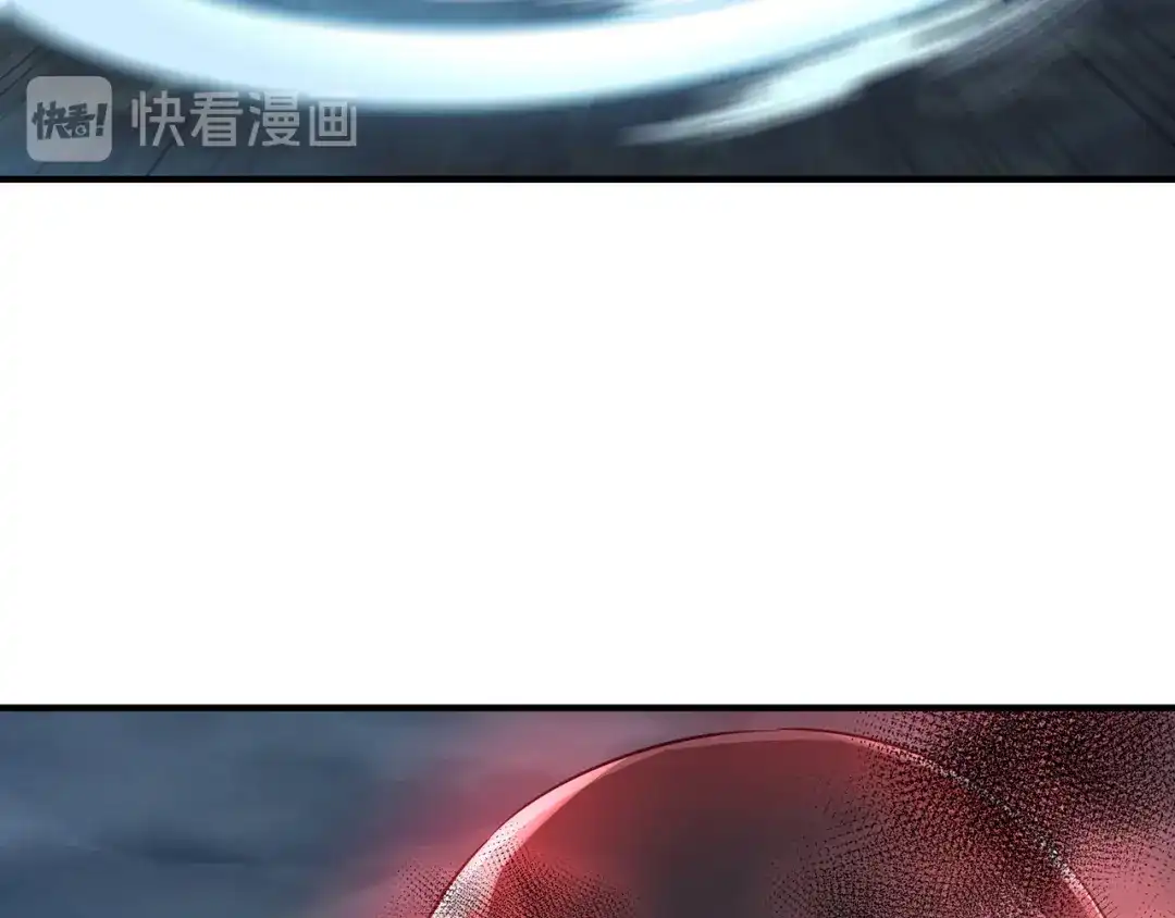 《吞噬领域》第206话 战役尾声 第69页