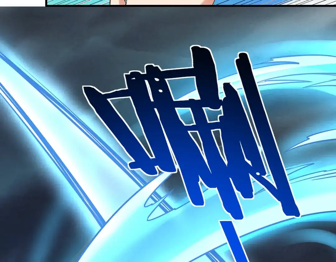 《吞噬领域》第206话 战役尾声 第80页
