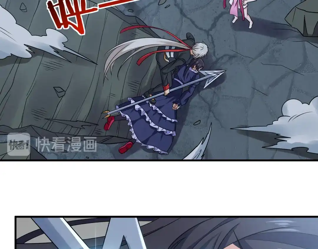 《吞噬领域》第206话 战役尾声 第113页